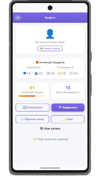 Скриншот 1/3