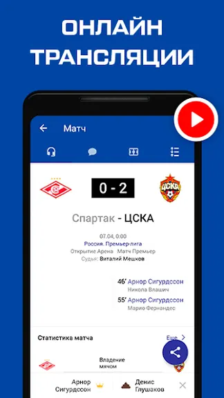 Скриншот 2/2