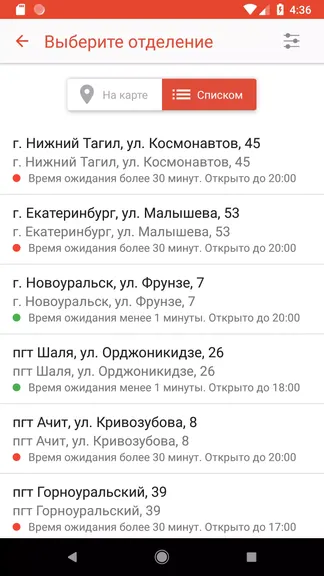 Скриншот 4/7