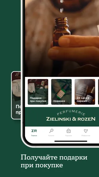 Скриншот 4/7