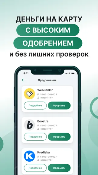 Скриншот 4/5