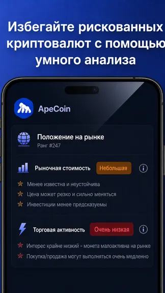 Скриншот 3/7