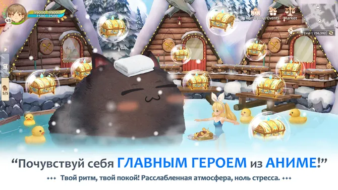 Скриншот 4/7