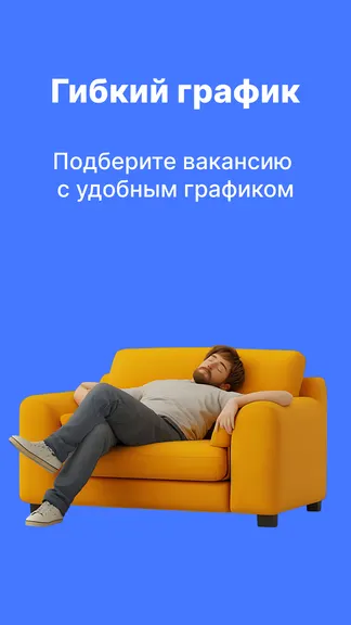 Скриншот 3/10