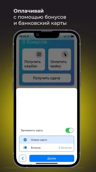 Скриншот 2/5