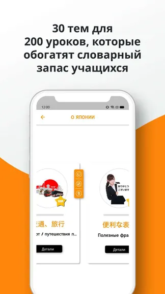 Скриншот 5/8