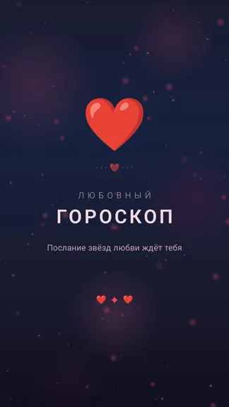 Скриншот 3/4