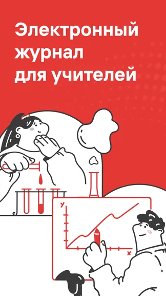 Скриншот 2/7