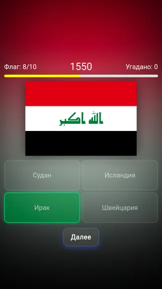 Скриншот 1/6