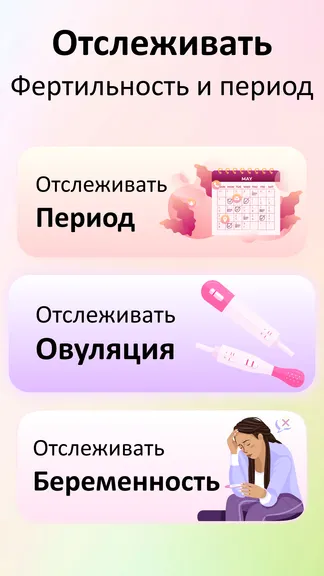 Скриншот 1/8