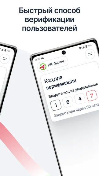 Скриншот 2/4