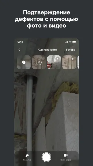 Скриншот 4/7