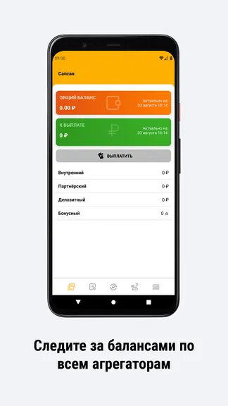 Скриншот 3/6