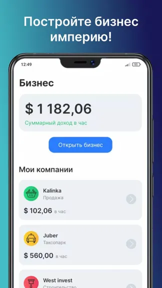 Скриншот 2/5
