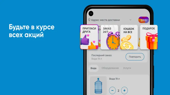 Скриншот 5/5