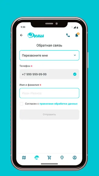 Скриншот 3/7