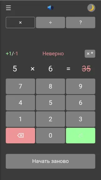 Скриншот 4/7
