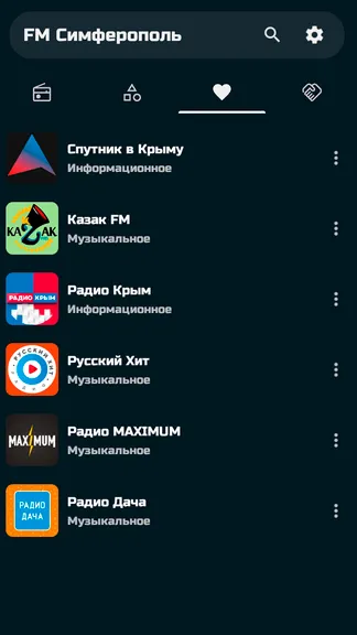 Скриншот 7/10