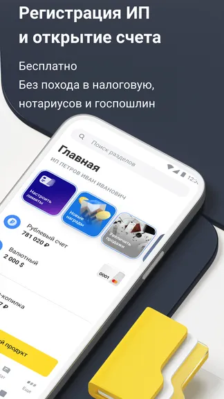 Скриншот 2/8