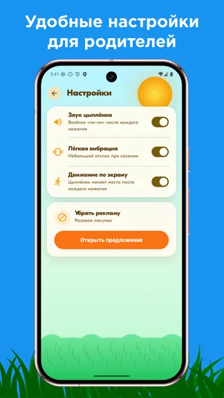 Скриншот 4/4