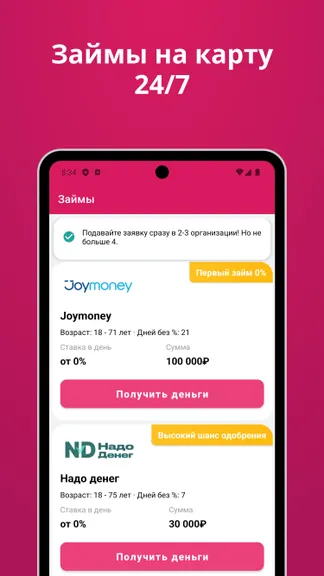 Скриншот 1/4
