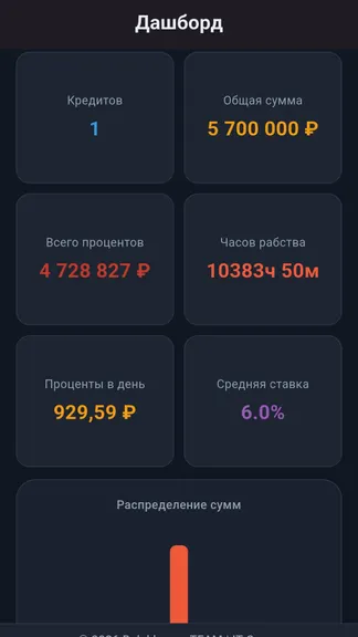 Скриншот 9/10