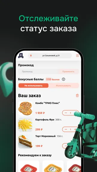 Скриншот 3/4