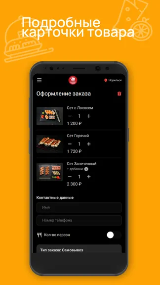 Скриншот 3/3