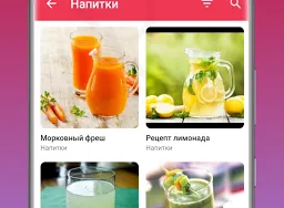 Скриншот 2/5