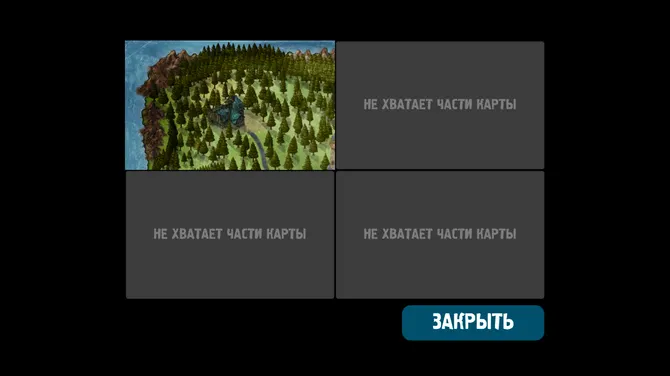 Скриншот 2/5