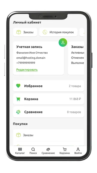 Скриншот 7/7