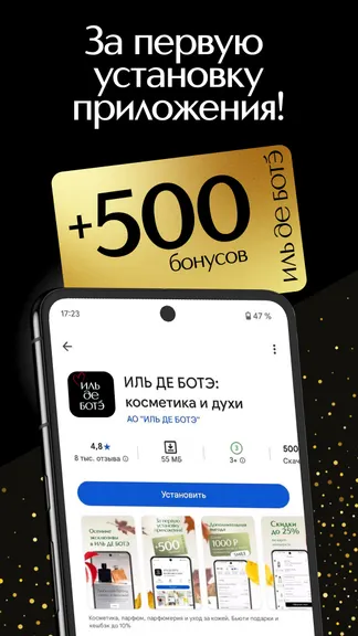 Скриншот 3/7