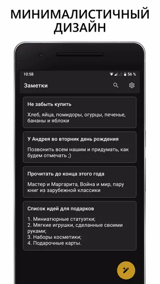 Скриншот 1/4