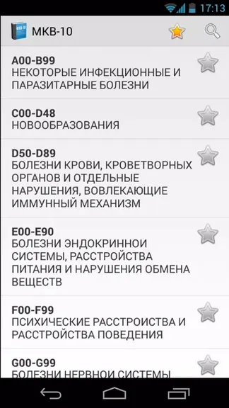 Скриншот 1/5
