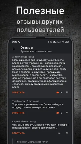 Скриншот 7/8