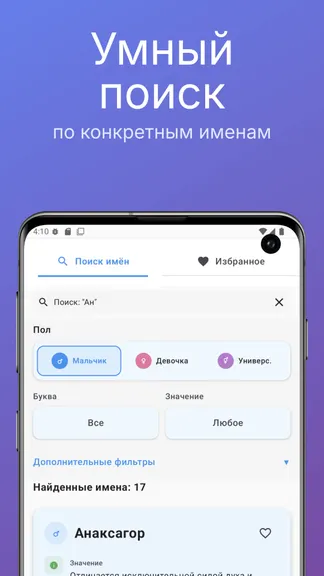 Скриншот 3/5