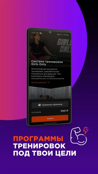 Скриншот 4/5