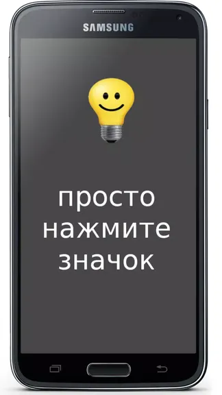 Скриншот 1/2