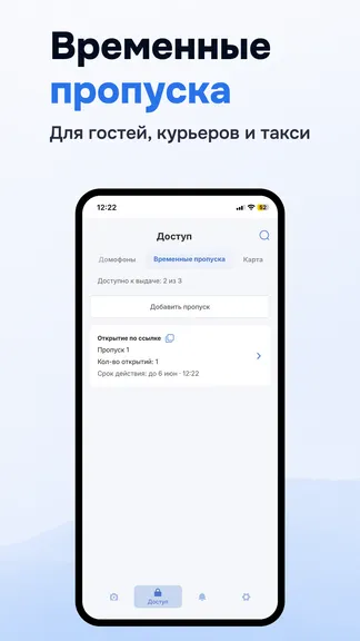 Скриншот 5/6
