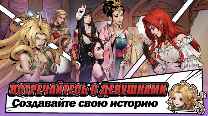 Скриншот 2/5