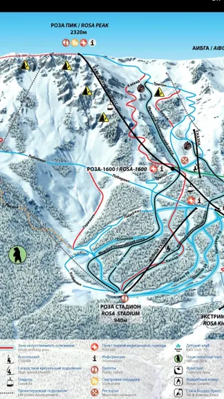 Скриншот 4/4