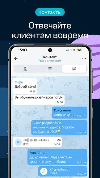 Скриншот 10/10