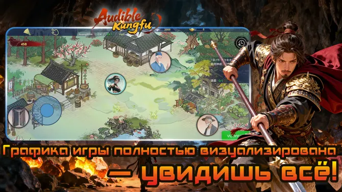 Скриншот 2/5