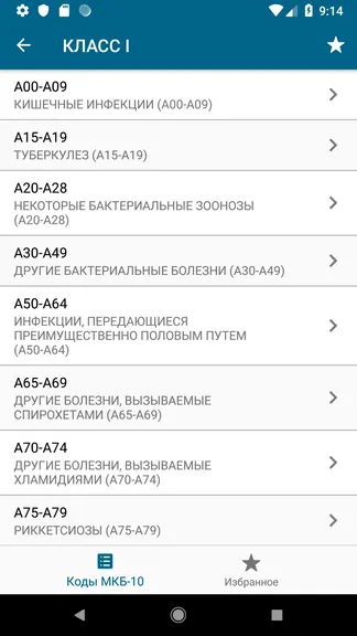 Скриншот 2/7