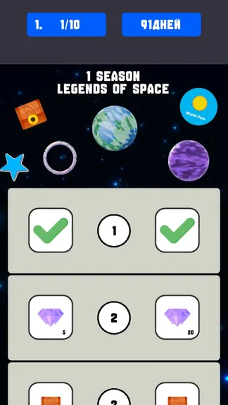 Скриншот 4/4