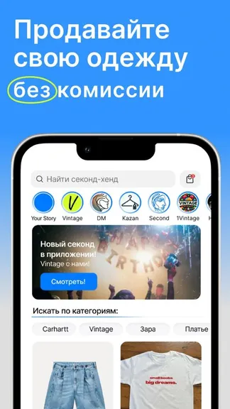 Скриншот 4/4