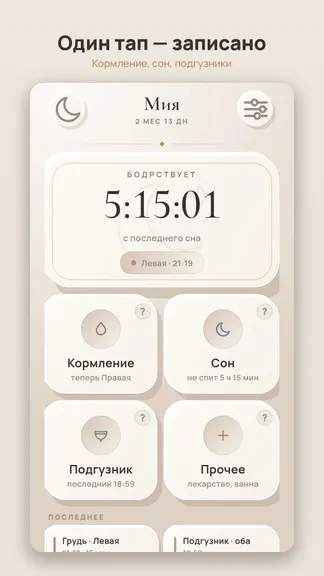 Скриншот 1/6