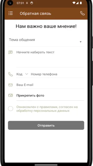 Скриншот 1/4