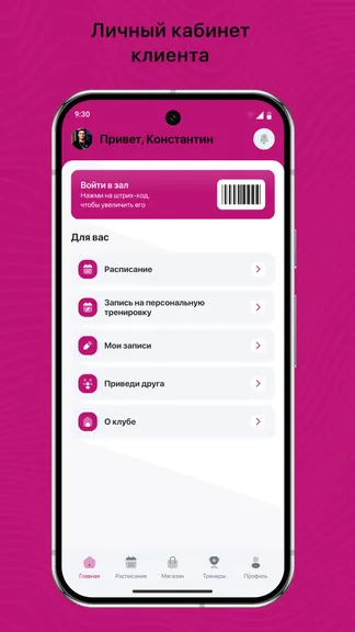 Скриншот 2/3