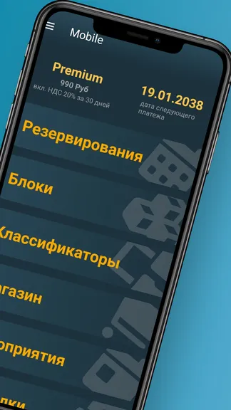 Скриншот 2/7